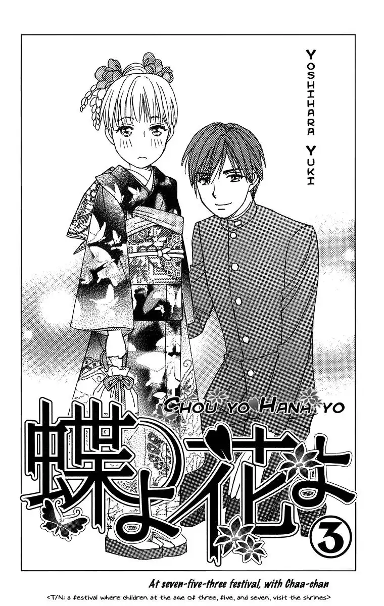 Chiyou yo Hana yo Chapter 11 4